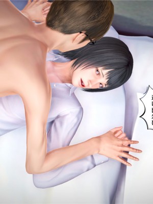 [BB君]奴隶契约之女神战士01_36_24_13