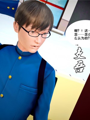[BB君]奴隶契约之女神战士01_36_24_56
