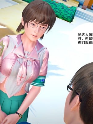 [BB君]奴隶契约之女神战士01_36_24_57