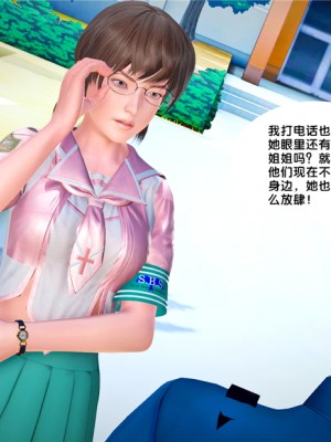 [BB君]奴隶契约之女神战士01_36_24_59