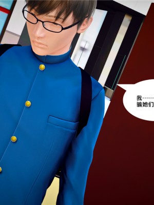 [BB君]奴隶契约之女神战士01_36_24_63