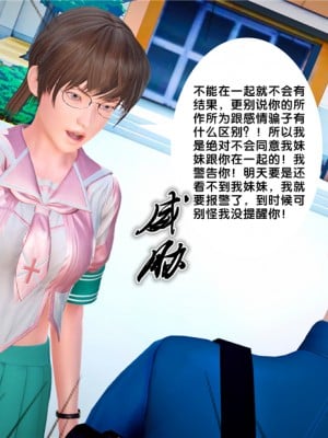 [BB君]奴隶契约之女神战士01_36_24_64