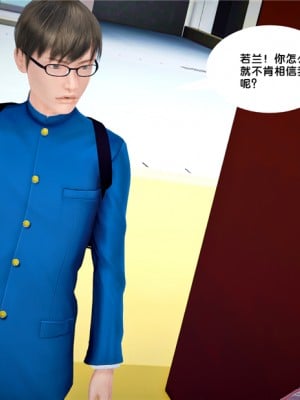 [BB君]奴隶契约之女神战士01_36_24_68