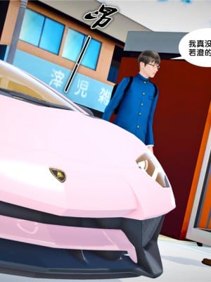 [BB君]奴隶契约之女神战士01_36_24_69