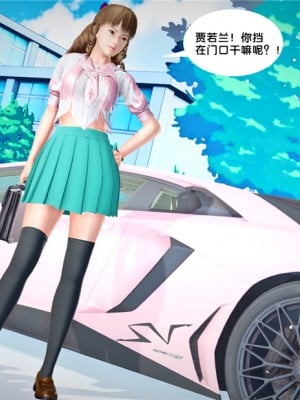 [BB君]奴隶契约之女神战士01_36_24_71