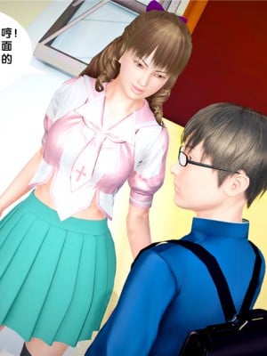 [BB君]奴隶契约之女神战士01_36_24_80