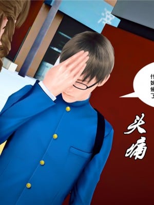 [BB君]奴隶契约之女神战士01_36_24_81