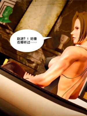 [BB君]奴隶契约之女神战士01_36_25_016