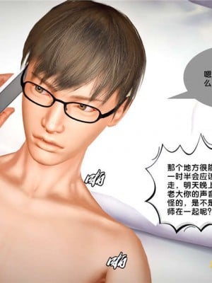 [BB君]奴隶契约之女神战士01_36_25_026