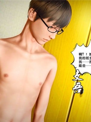 [BB君]奴隶契约之女神战士01_36_25_047