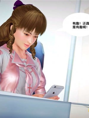 [BB君]奴隶契约之女神战士01_36_25_081