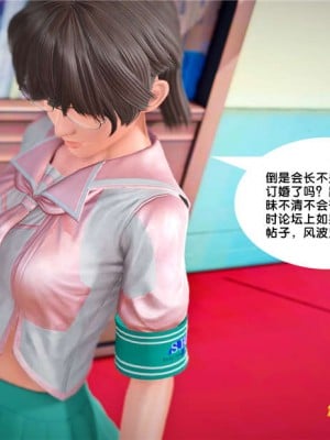 [BB君]奴隶契约之女神战士01_36_25_088
