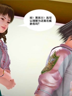 [BB君]奴隶契约之女神战士01_36_25_089
