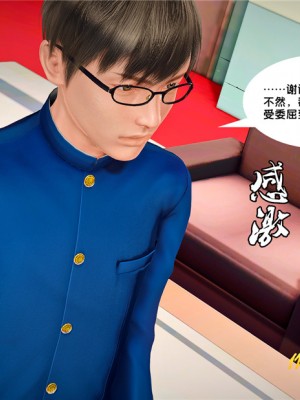 [BB君]奴隶契约之女神战士01_36_26_15
