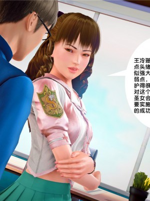 [BB君]奴隶契约之女神战士01_36_26_29