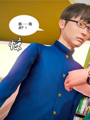 [BB君]奴隶契约之女神战士01_36_26_30