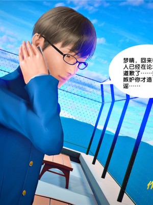 [BB君]奴隶契约之女神战士01_36_26_34