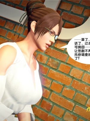 [BB君]奴隶契约之女神战士01_36_26_54