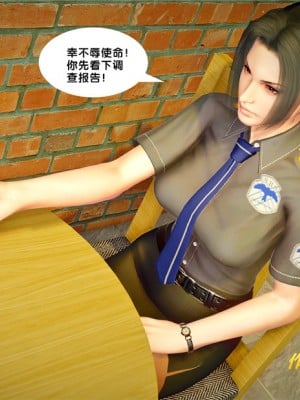[BB君]奴隶契约之女神战士01_36_26_55