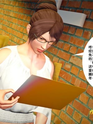 [BB君]奴隶契约之女神战士01_36_26_59