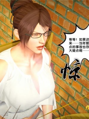 [BB君]奴隶契约之女神战士01_36_26_60