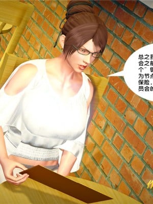 [BB君]奴隶契约之女神战士01_36_26_61