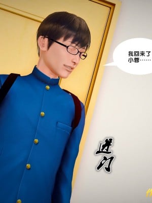 [BB君]奴隶契约之女神战士01_36_27_04