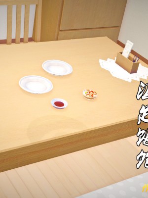 [BB君]奴隶契约之女神战士01_36_27_13