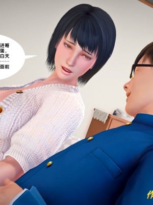 [BB君]奴隶契约之女神战士01_36_27_21