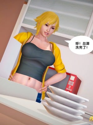 [BB君]奴隶契约之女神战士01_36_27_25