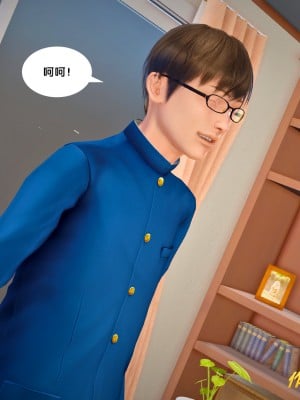 [BB君]奴隶契约之女神战士01_36_27_34