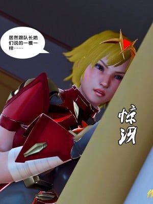 [BB君]奴隶契约之女神战士01_36_27_59