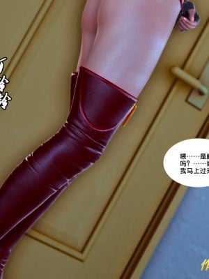 [BB君]奴隶契约之女神战士01_36_27_61