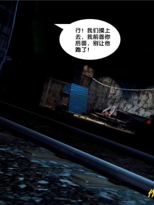 [BB君]奴隶契约之女神战士01_36_28_044