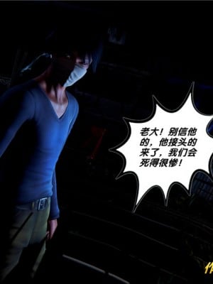 [BB君]奴隶契约之女神战士01_36_28_050