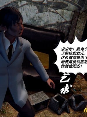 [BB君]奴隶契约之女神战士01_36_28_051