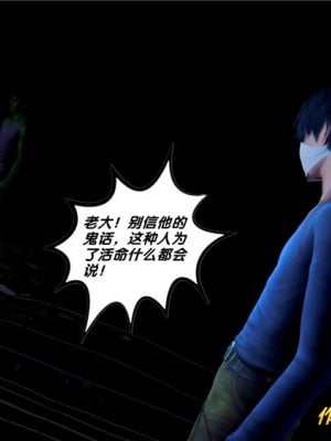 [BB君]奴隶契约之女神战士01_36_28_053
