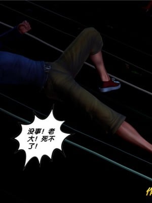 [BB君]奴隶契约之女神战士01_36_28_057