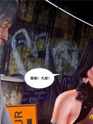 [BB君]奴隶契约之女神战士01_36_28_088
