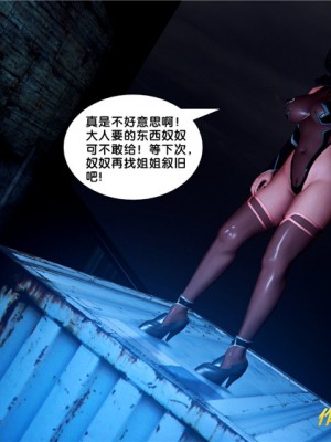 [BB君]奴隶契约之女神战士01_36_28_100