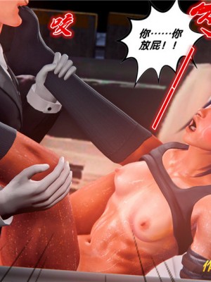 [BB君]奴隶契约之女神战士01_36_28_117