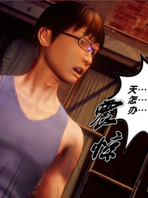[BB君]奴隶契约之女神战士01_36_29_044