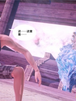 [BB君]奴隶契约之女神战士01_36_29_056