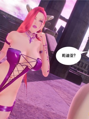 [BB君]奴隶契约之女神战士01_36_29_058