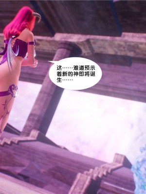 [BB君]奴隶契约之女神战士01_36_29_067