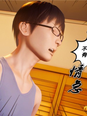 [BB君]奴隶契约之女神战士01_36_30_07