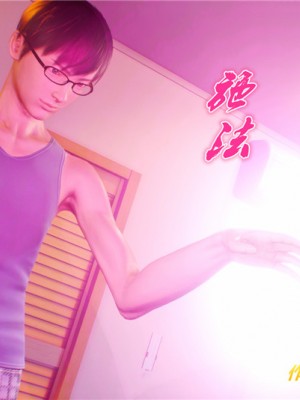 [BB君]奴隶契约之女神战士01_36_30_31