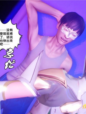 [BB君]奴隶契约之女神战士01_36_30_59