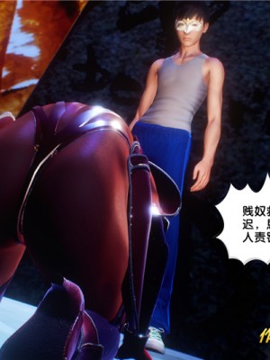 [BB君]奴隶契约之女神战士01_36_30_72