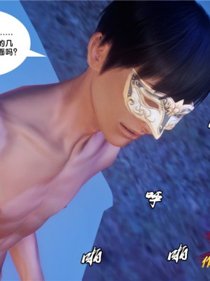 [BB君]奴隶契约之女神战士01_36_30_84